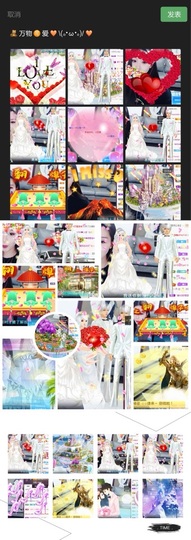 鑫儿～主播照片