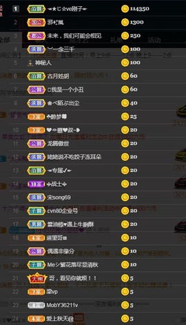 ★じ☆ve宝宝主播照片