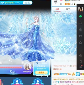 白菜阿主播照片