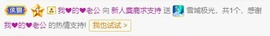 麋鹿家里有事求空刷主播照片