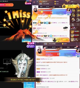 江湖再见，退主播照片
