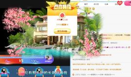 逗比婷儿主播照片