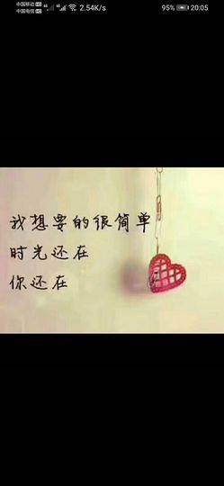 柔月娇花主播照片