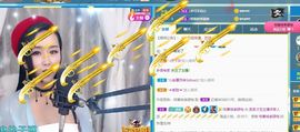 茶茶幸运星主播照片