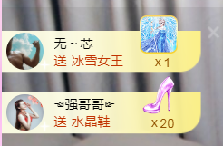 遇见美丽❤主播照片