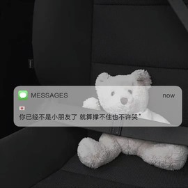 ♥晚安♥主播照片