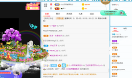 王祖贤x主播照片