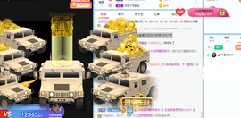 王祖贤x主播照片