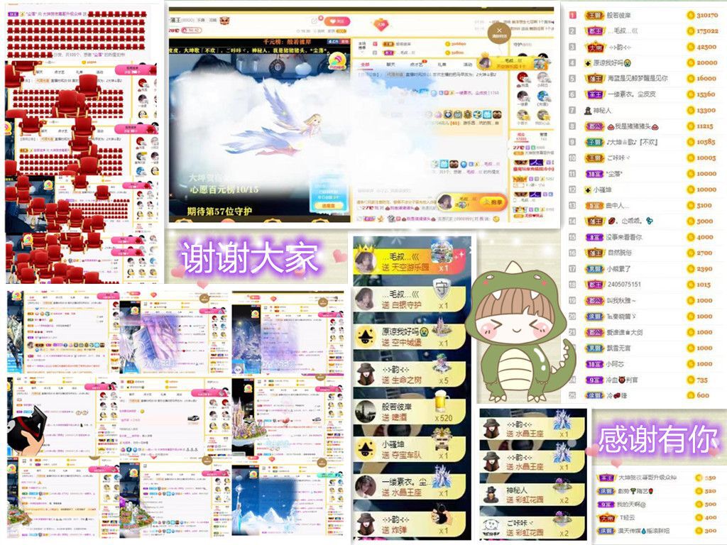 大坤✨8900的图片