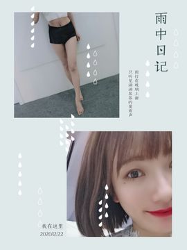 陈一🐰主播照片