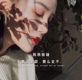 简单心晴主播照片