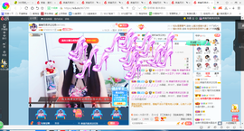 凑美没人爱主播照片