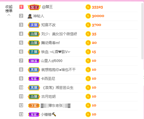 源宝儿😊的图片