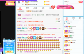 王祖贤x主播照片