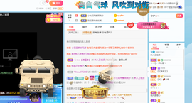 王祖贤x主播照片