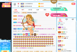王祖贤x主播照片