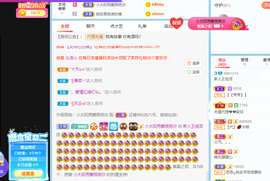 王祖贤x主播照片