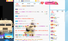 王祖贤x主播照片