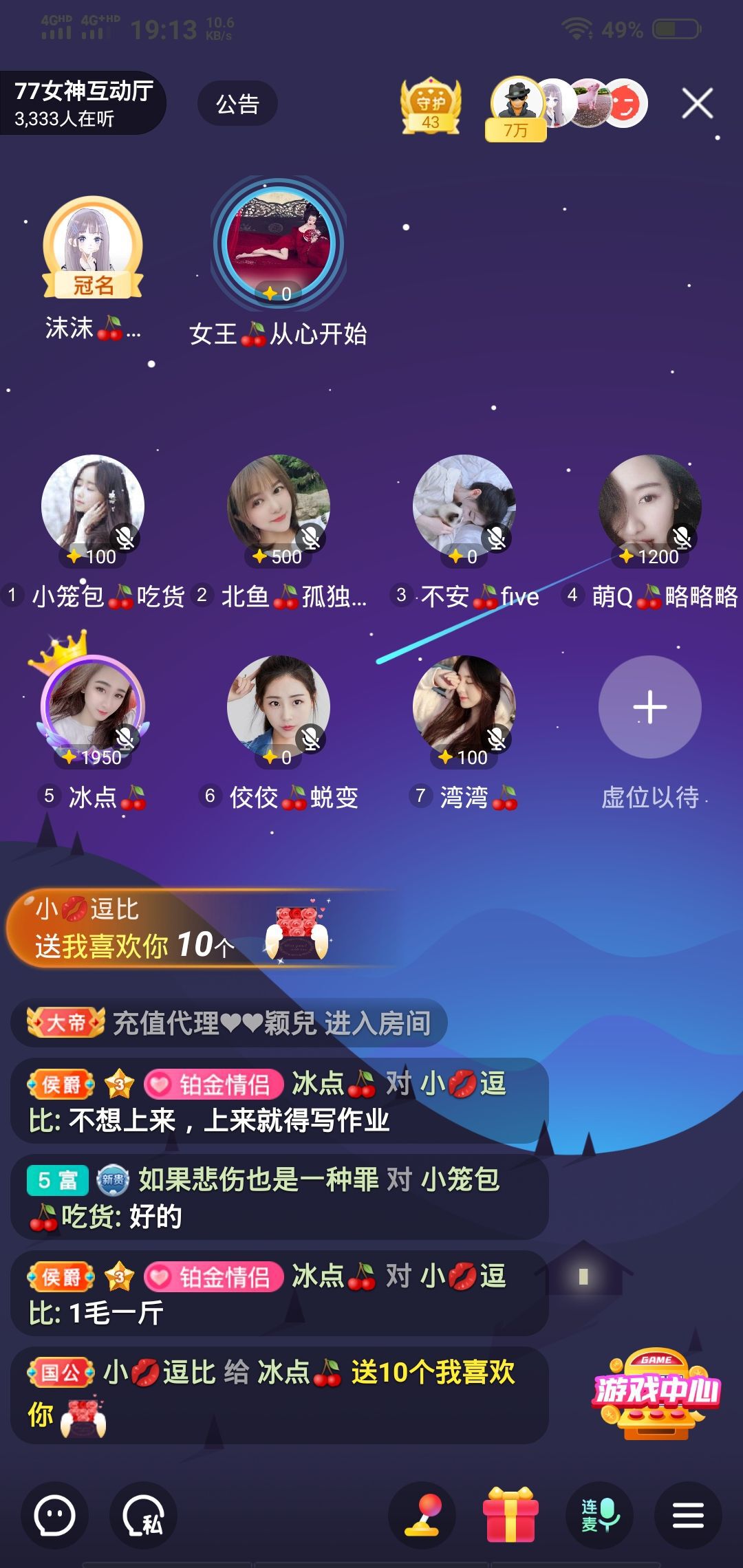菜菜❄️.主播图片