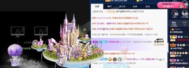 雯雯退主播照片