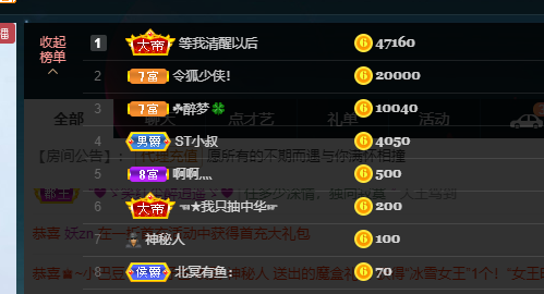 苏甜he的图片