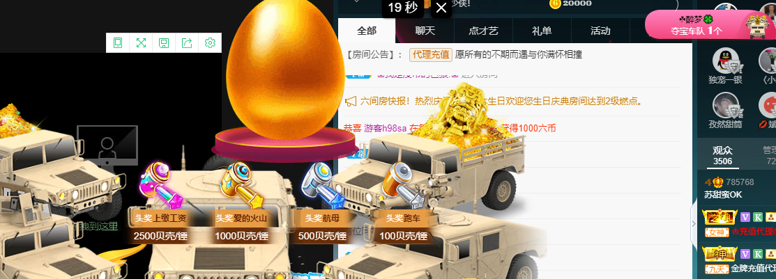 苏甜he的图片