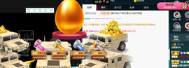 苏甜he主播照片