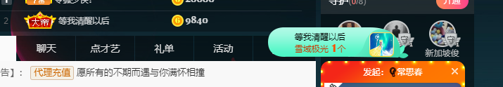 苏甜he的图片