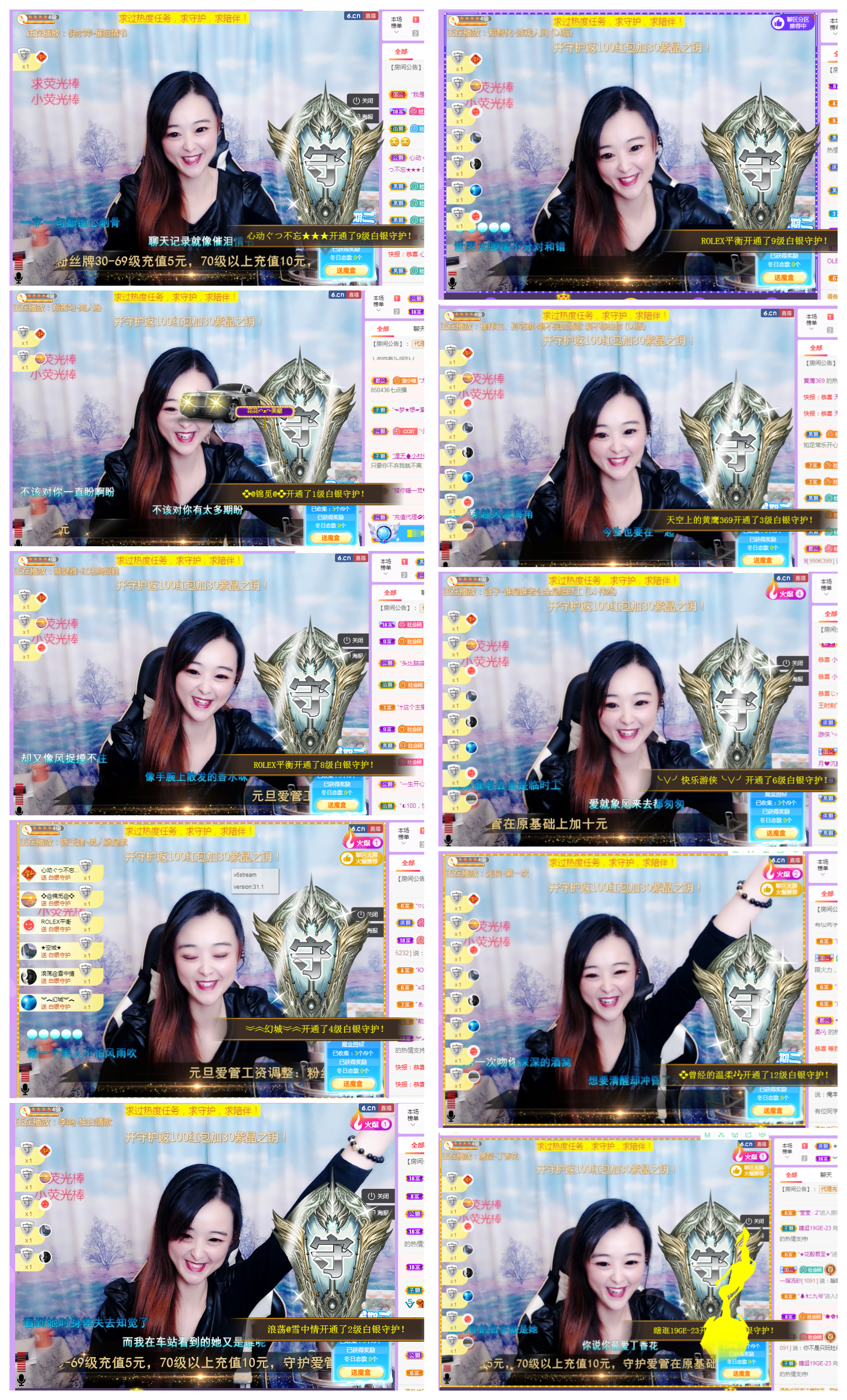 社会💞夭夭（退）的图片