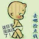 骑驴超飞机