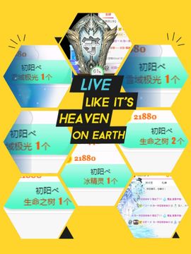 陈一🐰主播照片