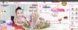 ♥陌晗♥安安静静主播照片