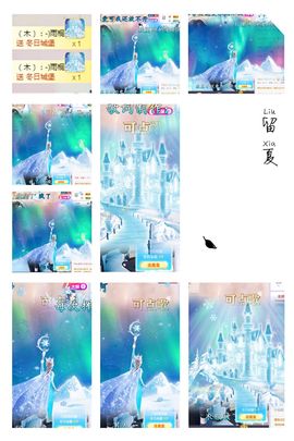 虹宝❣唱歌晚11点主播照片