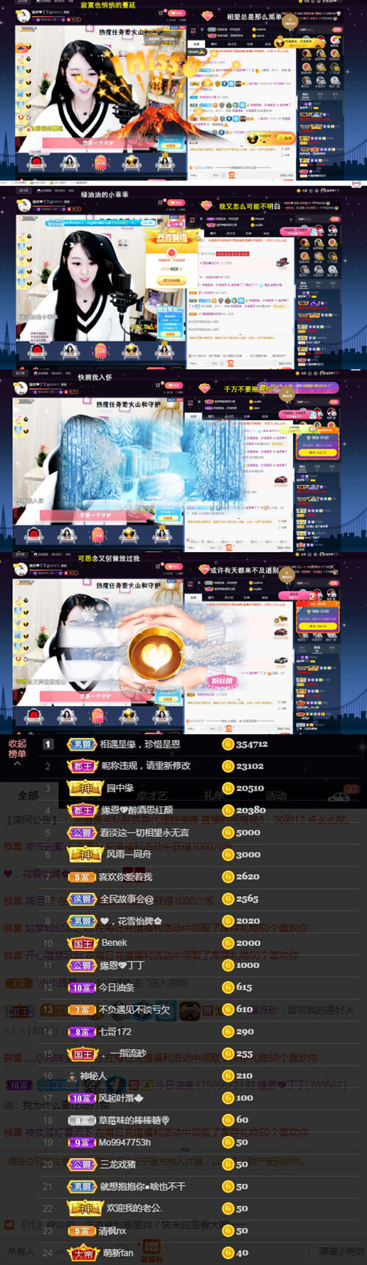 緣恩💖丁丁的图片