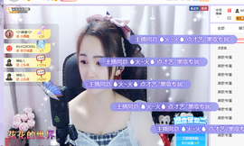 🎶柒歌24号生日会主播照片