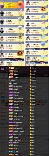 鑫儿～主播照片