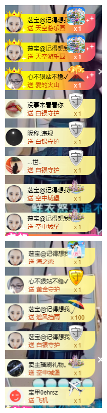 宝儿♚努力升级的图片
