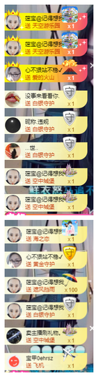 宝儿♚家里有事休息主播照片