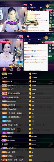 偌璃啊！主播照片