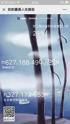 超持久“桑拿天”来了主播照片