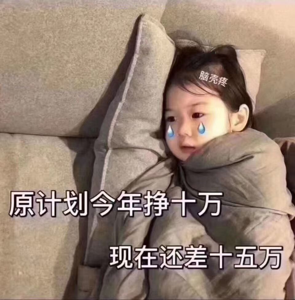 夋夋休息的图片