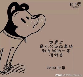 蓝小莓小朋友主播照片