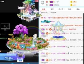 新人夏侯鹭琳主播照片