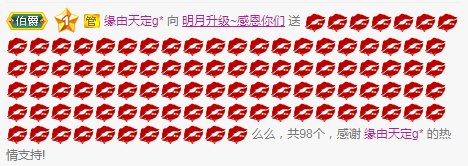 小明月生病晚上休的图片