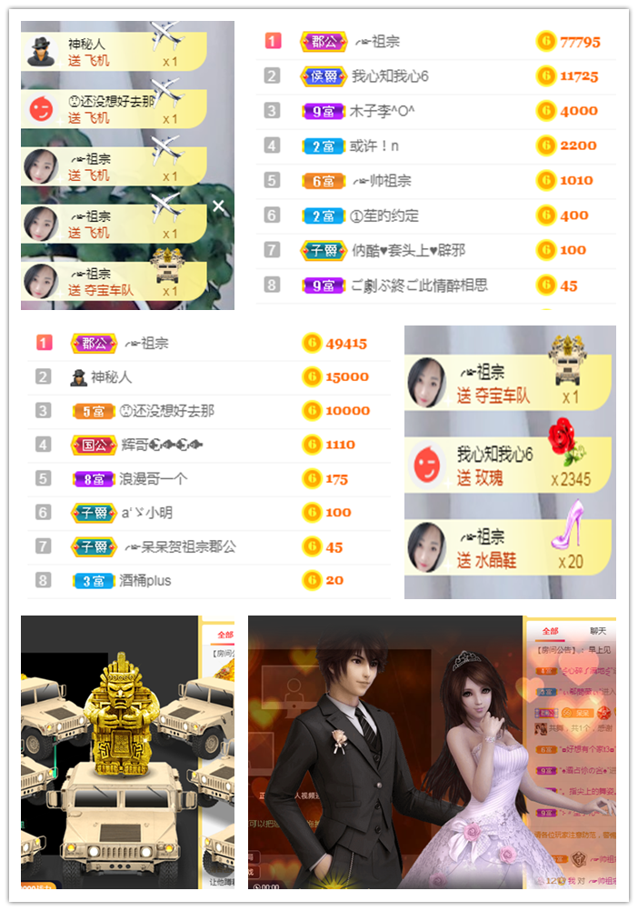 ╭☞呆呆贺小莽哥升级的图片