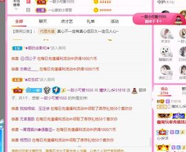 曈妹儿💜51818主播照片