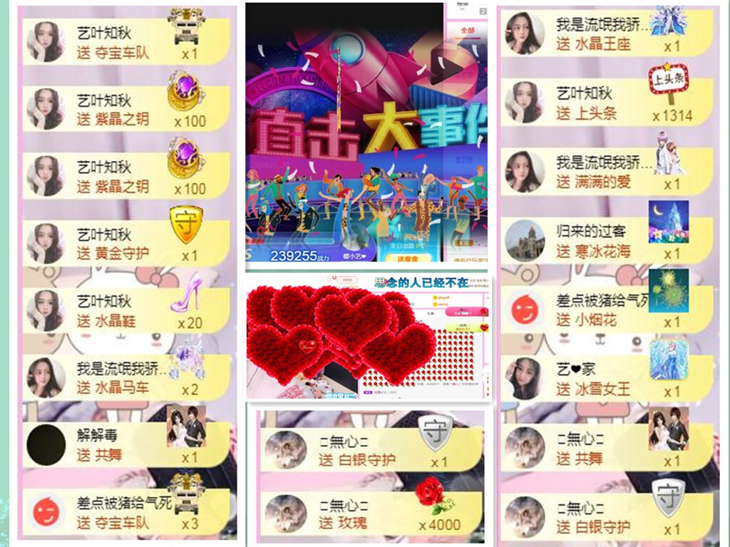 馨小艺🎀吉祥如艺的图片