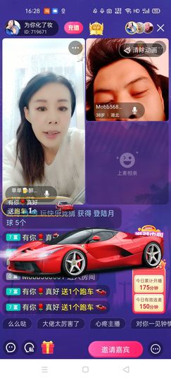 🏆单单💘💘主播照片