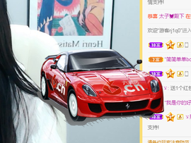 小六吖~好久不见主播照片