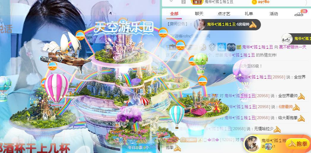 冰凌吖~的图片